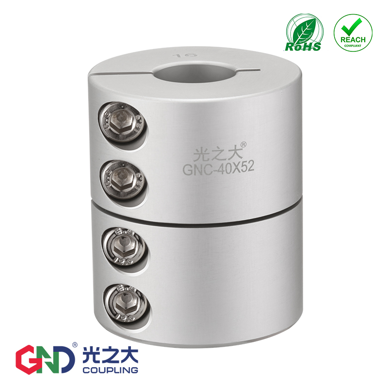 GNC-铝合金刚性夹紧联轴器系列