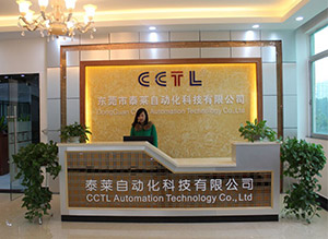 东莞市泰莱自动化科技有限公司
